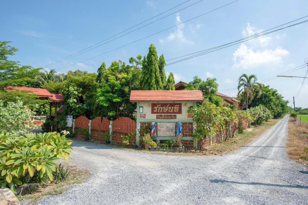 Raknatee Resort Nakhon Pathom Luaran gambar
